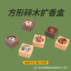 創意精油拡香木木質拡香瓶胡桃木室内香薫精油散香木車載雰囲気留香