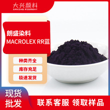 ��ʢMACROLEX RR�� Ӳ���������͸��º����͸��Ⱦ���ܼ���97