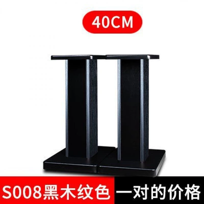 Electric car big tripod | Surround Sound Speaker Stand Sound - s008-black-wood-grain-40cm-height-price-per-pair
