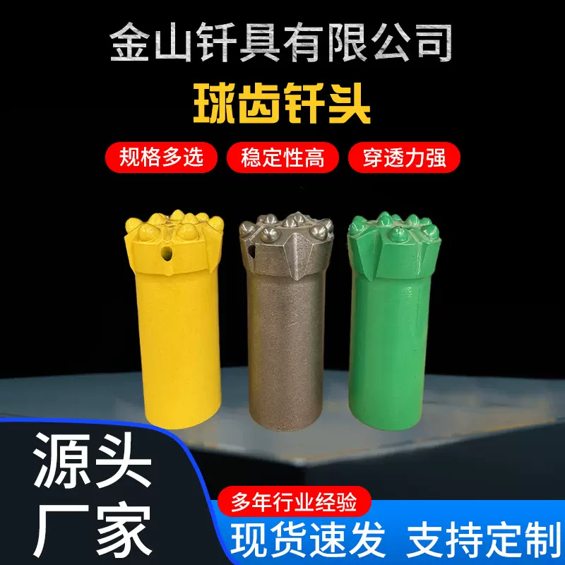 隧道钻头矿山隧道凿岩液压台车地质勘探井下挖掘台车钻头