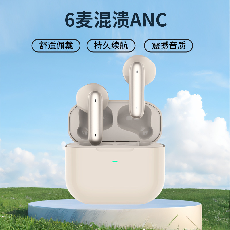 6麦入耳混崩無線bluetoothイヤホン超長待機超強力防音tws高航続ANCノイズリノイズヘッドホン|undefined
