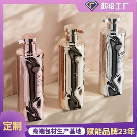化妆品包装;日化包装;按压泵头瓶