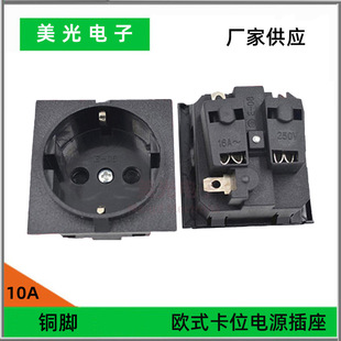 German French buckle socket cabinet power connection line AC industrial wiring plug European standard double-sided card socket E-