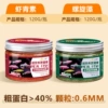 [Nutritional upgrade] Spirulina 120g + Astaxanthin 120g