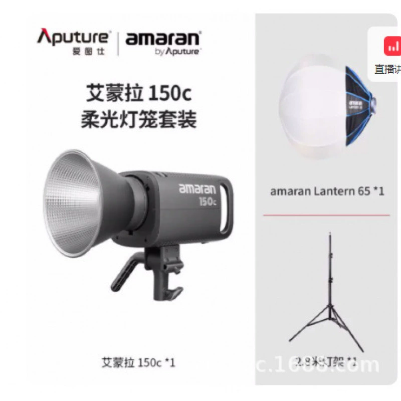 9Aputure amaran 300C кинокадровый RGB полноцветный постоянный свет мягкий свет подсветка