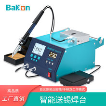 �׹��Զ�����375��̨BK3500��̤����������3600���ʹ�ҵ������