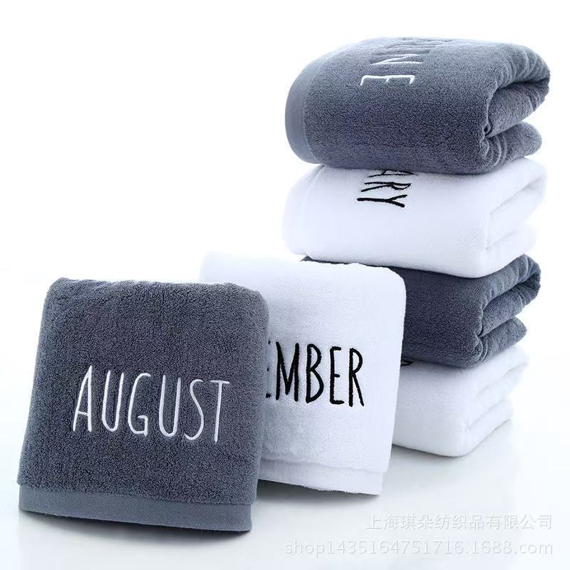 Pure Cotton Bath Towel with Embroidered Month Design, White and Gray, Large Bath Towel, Thick, Soft, Absorbent, Non-Shedding, Creative Embroidery Pure Cotton Bath Towel with Embroidered Month Design, White and Gray, Large Bath Towel, Thick, Soft, Absorbent, Non-Shedding, Creative Embroidery