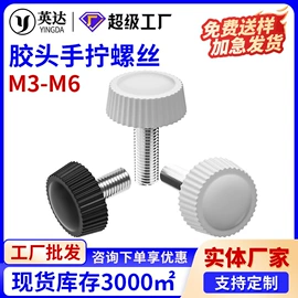 螺钉;螺母;螺柱