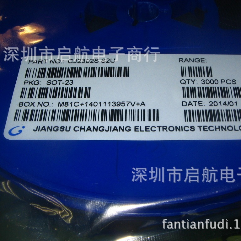 CJ2302S 长晶长电 丝印S2U 贴片SOT-23 20V2.1A N沟道MOS SI2302