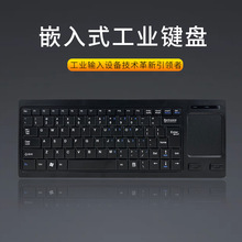 星e派 工业键盘AC-83工业键盘触摸鼠标 超薄迷你键鼠一体化USB