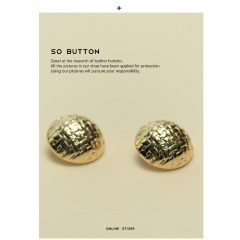 藝森ESSTUDIO 編織面蘑菇金屬紐扣小香歐美風扣子西裝外套裝飾扣