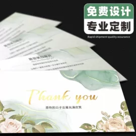 纸类标签;标签、标牌;纸类印刷