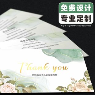 ����ۺ�����Ƭ���ƿ�Ƭӡˢ���Ǖ�D���x��ӆ�������R��Ӣ�Ŀ�