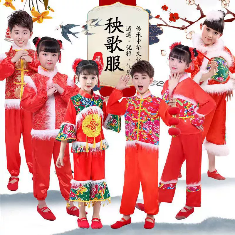 Новогодняя детская праздничная одежда для выступлений на Янко Китайский узел, открывающий фонарь, костюм Тан, одежда для игры на барабане, Детская танцевальная одежда