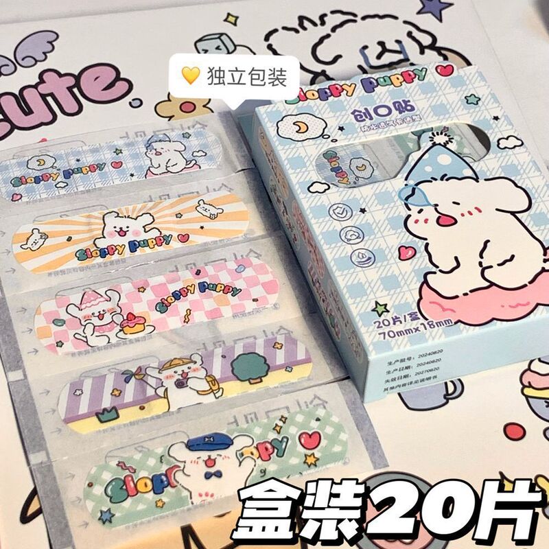 新しいラインの子犬の傷口はかわいい少女の心の高い顔の価値のバンドエイドのネットの赤い防水の独立した包装の卸売りを貼ります。|undefined