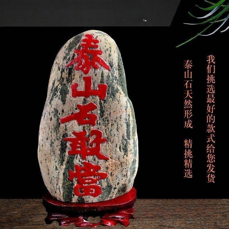 P泰山石は泰山風水原石のドアの背後にある石の家の補助的な家の装飾品です|undefined