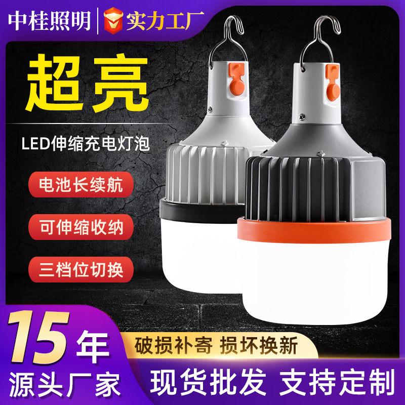 Bombilla LED recargable, luz de emergencia telescópica para el hogar, impermeable para exteriores, estilo camping, puesto de mercado nocturno, luz blanca, bombilla de ahorro de energía