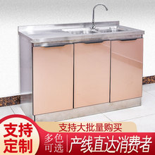 不锈钢厨房橱柜经济型灶台柜碗柜整体厨柜租房家用简易组装水槽柜