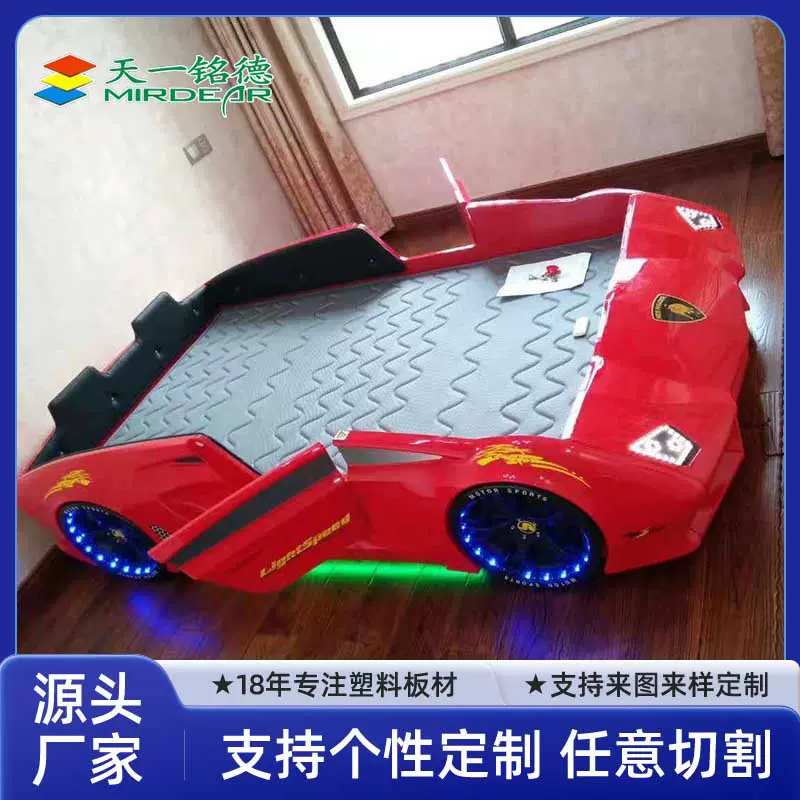 ABS吸塑加工生产ABS厚板吸塑加工厚片真空成型abs厚板吸塑定 制