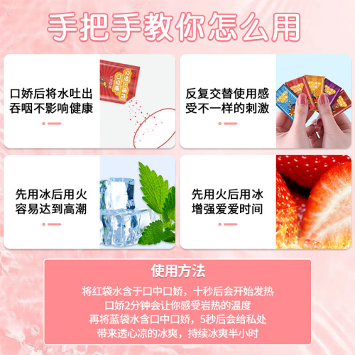 Jiaoyue explosion mouth jiao sugar fun spa bouncy sugar sauna foot bath salon technician massage adult hotel supplies