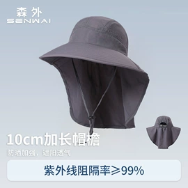 成人帽;钓鱼帽;儿童帽