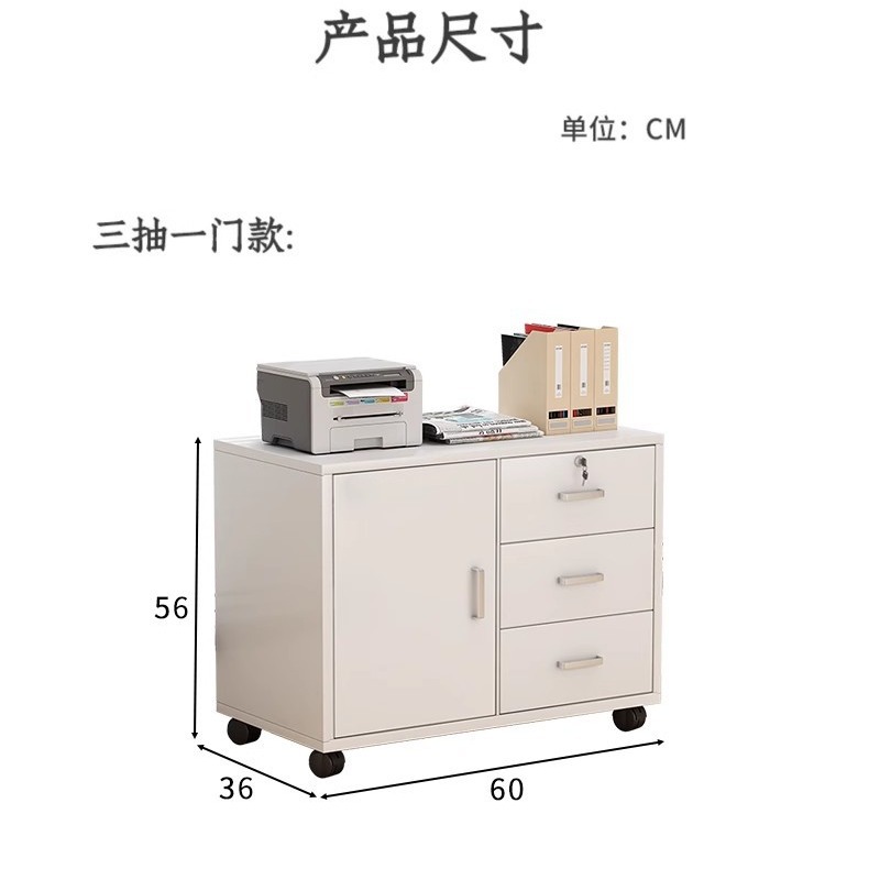 Mesita de noche, dormitorio grande de 60cm de largo, armario de almacenamiento con cerradura, armario de documentación de madera de oficina