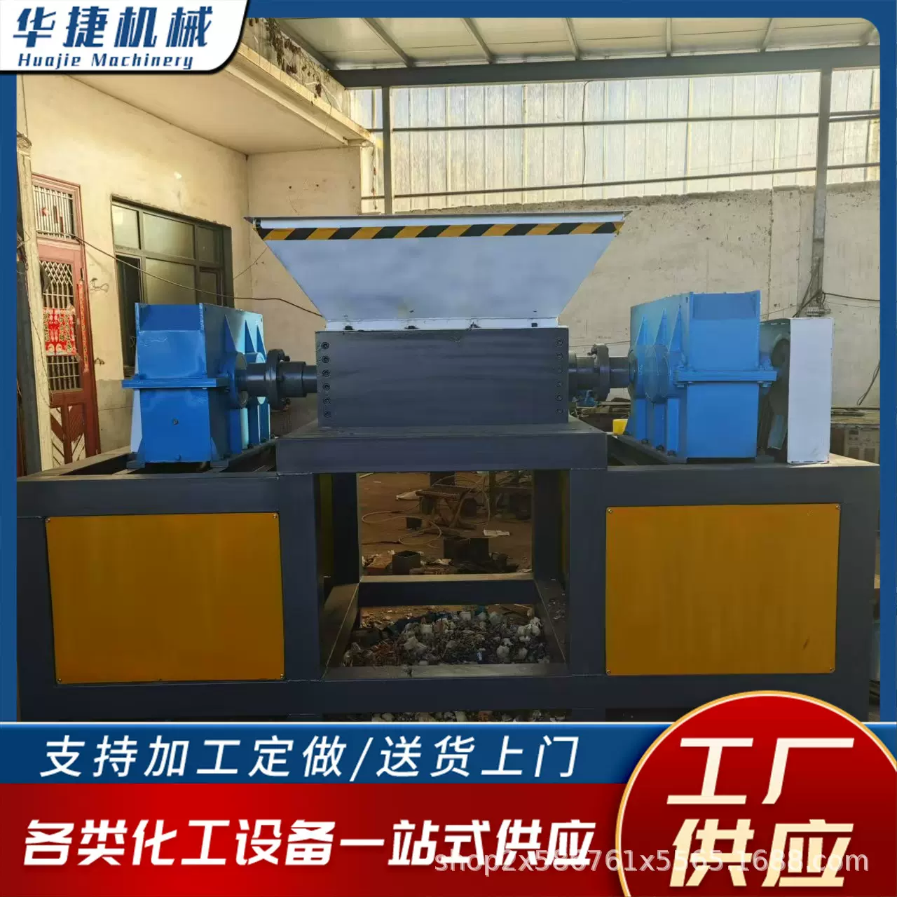撕碎机800型金属轮胎破碎机 易拉罐垃圾塑料双轴撕碎机设备