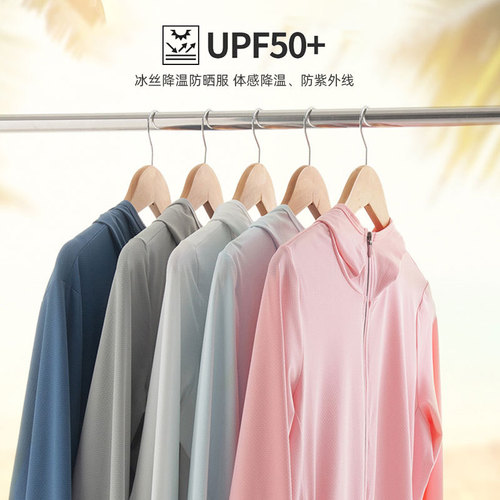 Summer sun protection clothing for women, lightweight and breathable outdoor anti-UV sun protection clothing for men, new style fishing clothing with logo printed on it