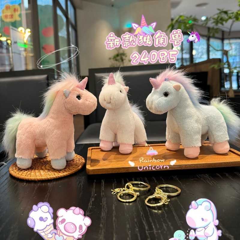 新款香味大尾巴松鼠豆豆毛绒公仔钥匙扣背包挂件抓机娃娃礼品货源|undefined