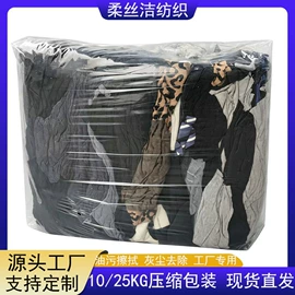 废布