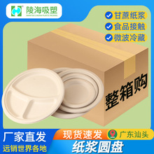 �ɽ���6/7/9/10�缈�Pһ���ԼӺ�A�P���PʳƷ�����˵���P������