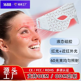 电子美容仪;面罩美容仪;电热护膝护腰