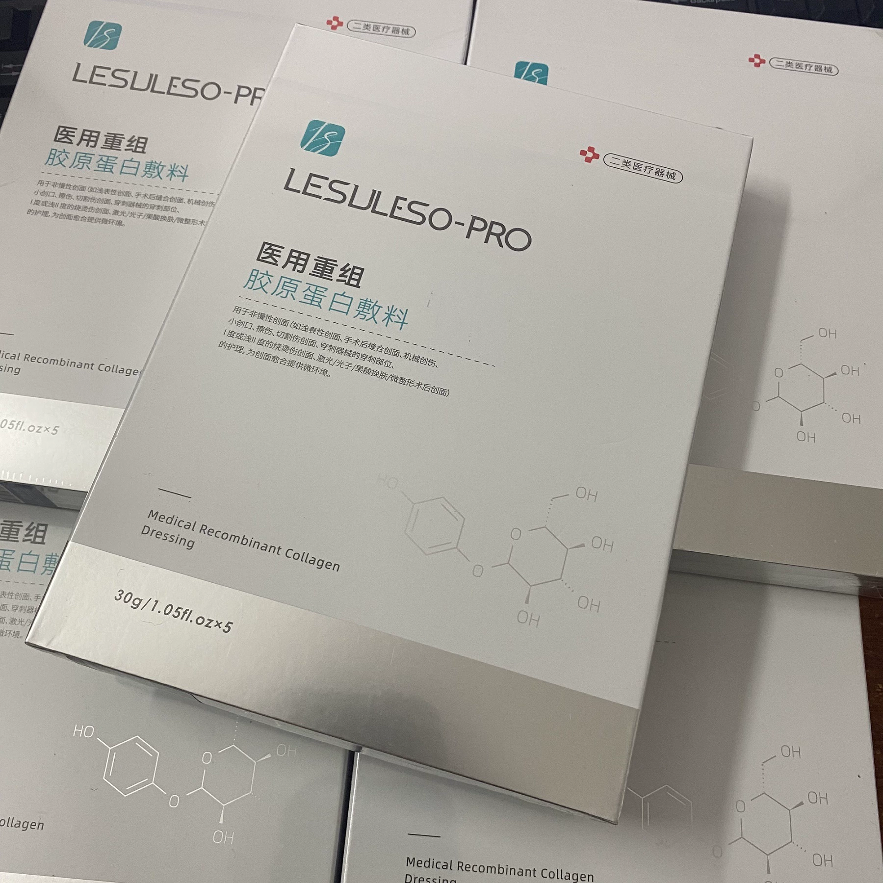 Медицинская повязка с рекомбинантным коллагеном Lisu Lisu, 5 пластырей/упаковка, для послеоперационного ухода, линия для салонов красоты, та же модель для привлечения клиентов