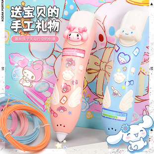 �͜�3D���w��ӡ�P��ͯ��늿�DIY�T�f�L����ͯ�Y����߹��S���l