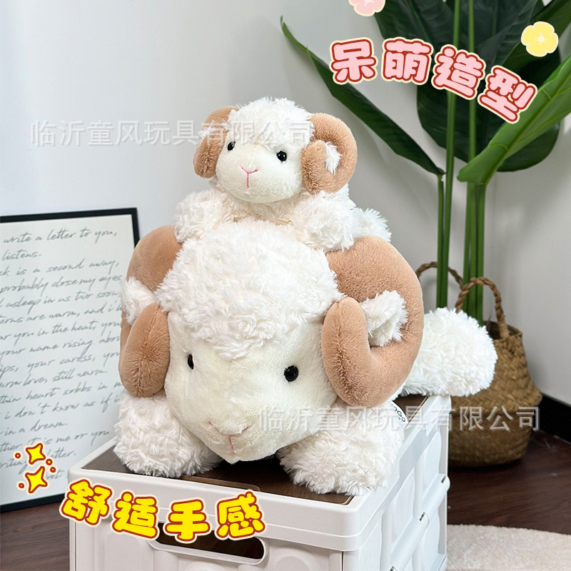 Nuevos productos transfronterizos Serie de cacao Vaca de vaca Cordero Muñeca de peluche Muñeca al por mayor Almohada Dormitorio Acompañamiento Muñeca