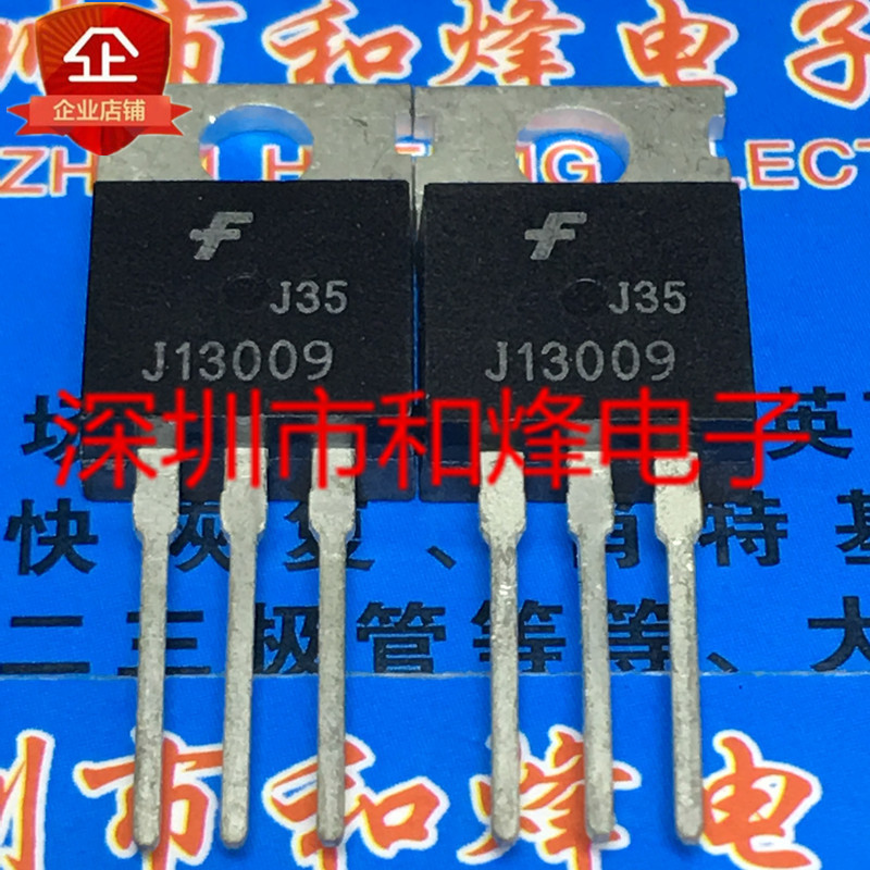 J13009 FJP13009 New Imported Spot TO-220 700V 12A Free Shipping for Orders oVer 100 ReAl Pictures
