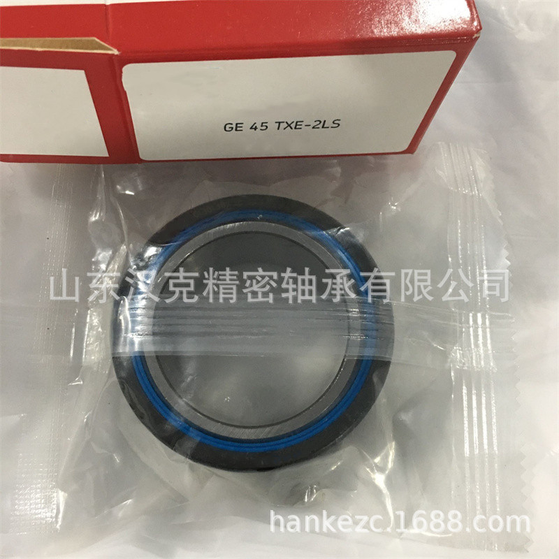 山东轴承公司 GE45TXE-2LS轴承 外贸轴承公司 承接外贸轴承订单