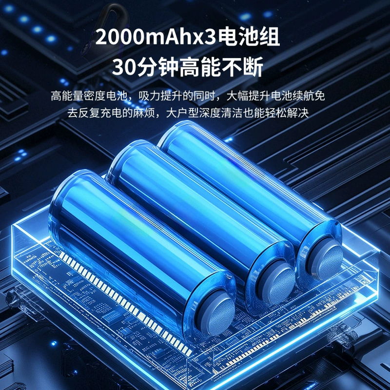 Cordless vacuum cleaner (Xiaomi) HK-V7 — 120W, 15000 Pa suction, 2000mAh×3 battery, lightweight handheld