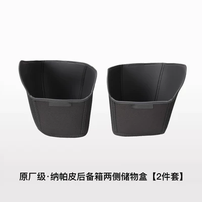 Chair back anti-kick pad – Rear Seat Anti-Kick Pad, Rear Seat - renewed-version-of-model-y-trunk-storage-boxes-on-both-sides