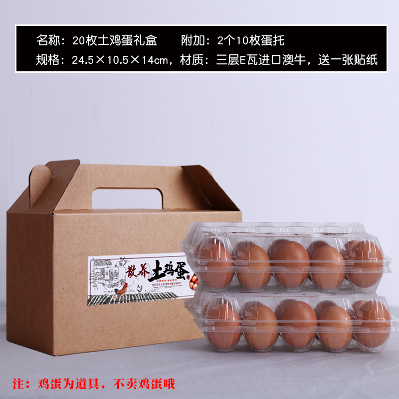 Caja de huevos 20 piezas 30 piezas 60 piezas caja de regalo caja de madera de paja caja de regalo de huevos caja de mano personalizada log