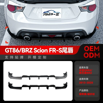 Suitable for 2013-2020 Subaru Brz Gt86 Scion Fr-S Rear Lip Modification Parts