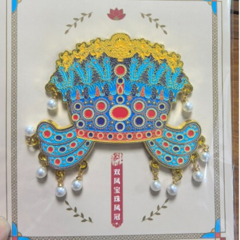古代風合金雲肩冷蔵庫マグネット北京国立博物館孝端皇后鳳冠国家トレンド文化創造旅行お土産卸売|undefined