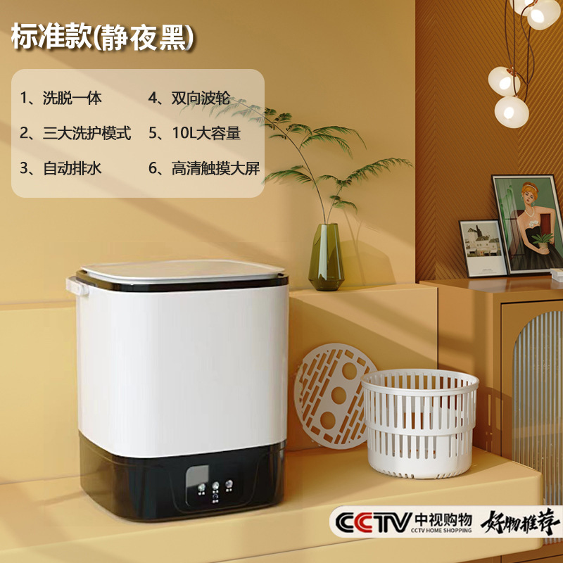 内衣洗衣机全自动洗脱一体家用内裤小型迷你洗衣机专用袜子清洗机|undefined