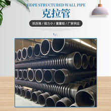 HDPE�p�@�Y��B�͹܏S�����a200-800�����ܭh����߀����_�˿ɶ���
