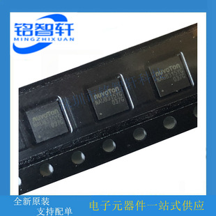 ȫ��ԭ�b NAU8315YG �Ŵ���IC ���� 3.2W x 1 @ 4 &Omega; 20QFN4*4