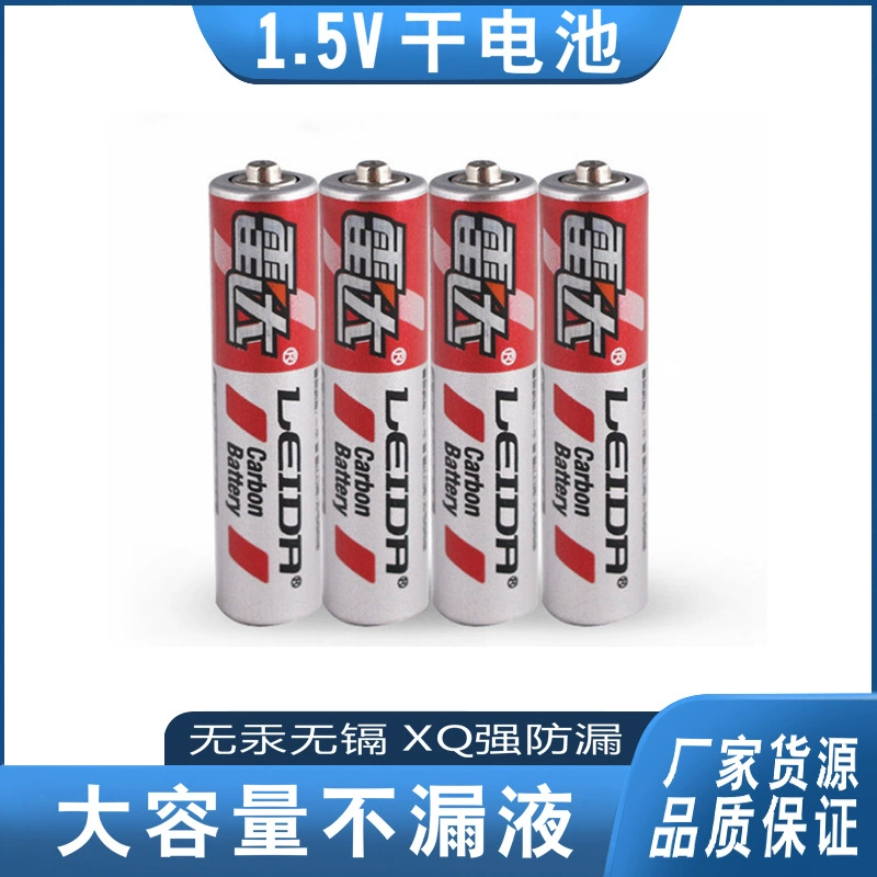 Battery, toy, 5v