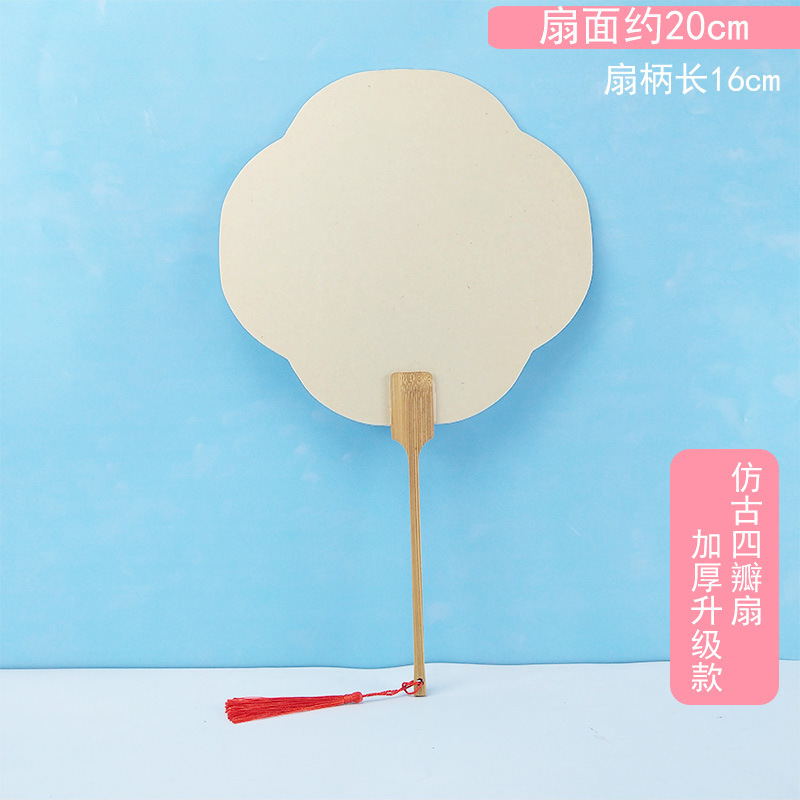 両面宣紙空白扇子 手描き中国画DIY 書道創作 古風長柄扇子紙扇DIY|undefined