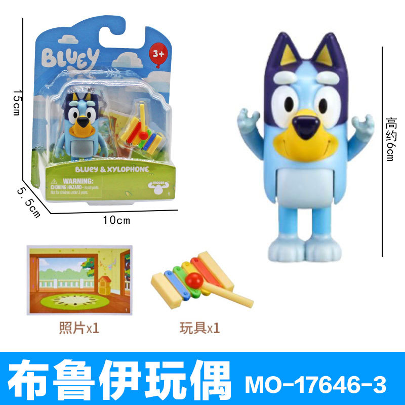 缪斯moose布鲁伊一家玩具bluey和朋友宾果班底特公仔玩偶摆件儿童|undefined