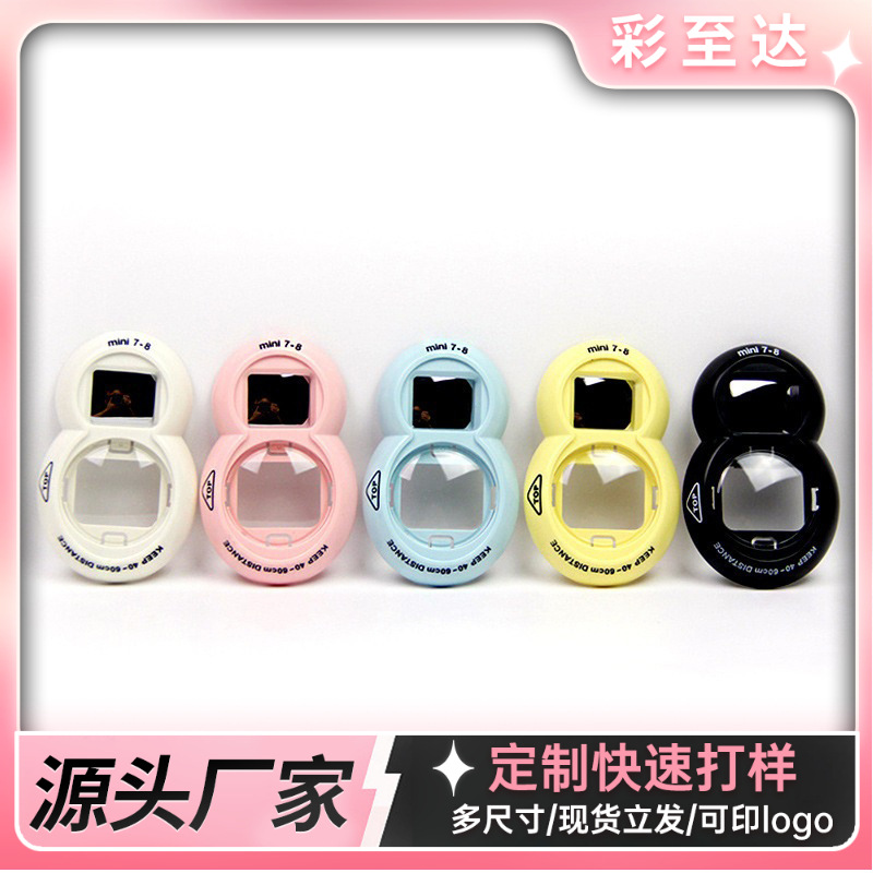 适用拍立得相机mini7s/8/9通用自拍镜 可爱ins插卡式包装新款批发