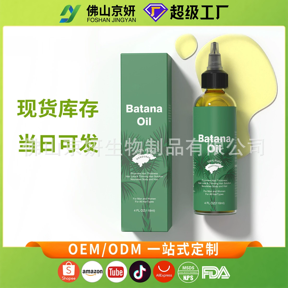 Масло для волос Cross-border Batana HAIRGROWTHbatanaoilTHRIVE улучшает сухость волос и увлажняет их.